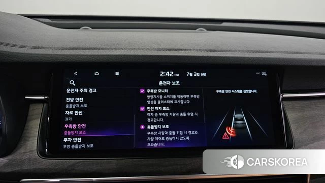 Kia K7 Premier id 4542593 из Кореи 28