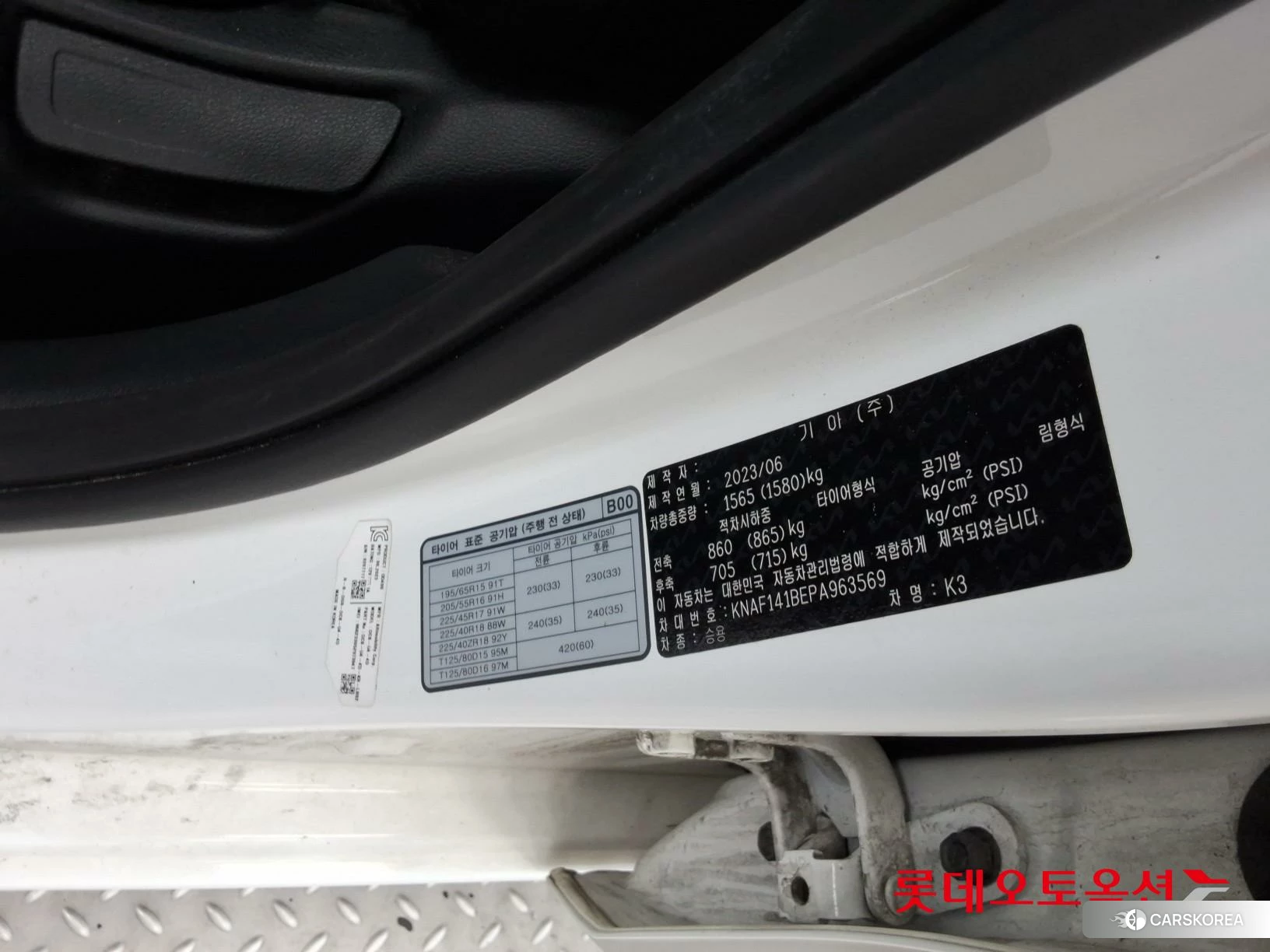 Kia K3 id 4674177 из Кореи 28