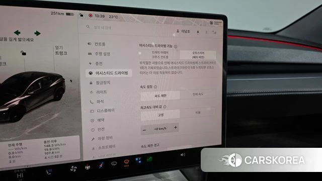 Tesla Model Y id 4773278 из Кореи 28