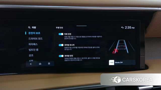 Hyundai Palisade (LX3) id 4847434 из Кореи 28