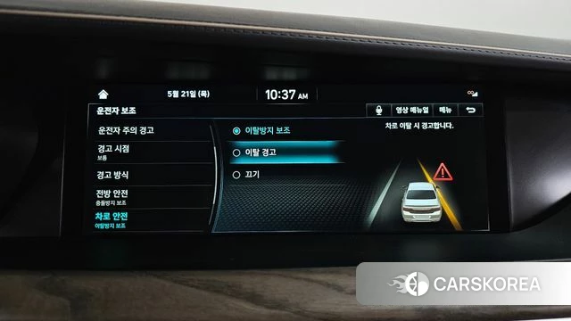 Genesis G90 id 4356430 из Кореи 28