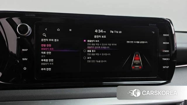 Kia K5 3rd generation id 4835226 из Кореи 28