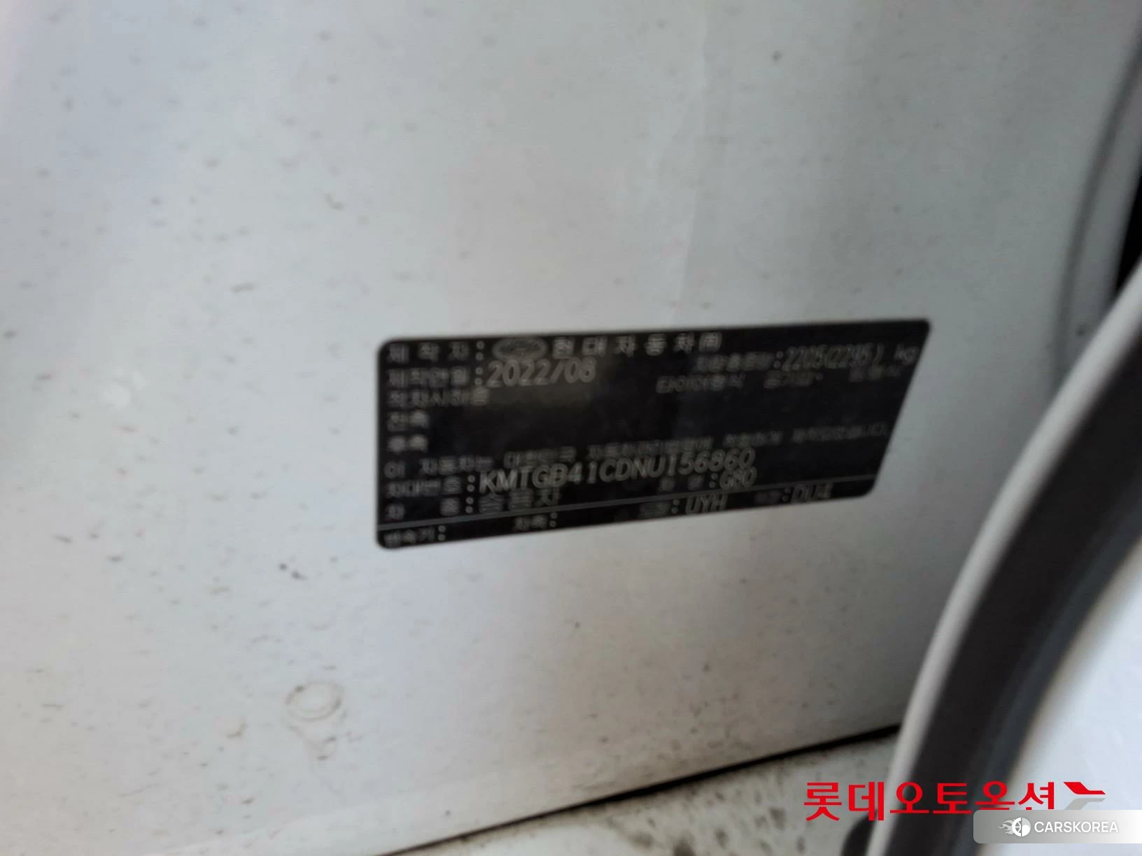 Hyundai G80 id 4909255 из Кореи 28