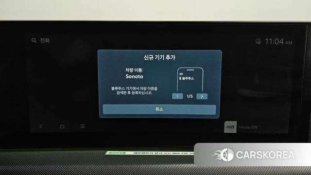 Hyundai Sonata D Edge Hybrid (DN8) id 4360337 из Кореи 28