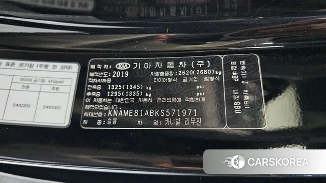 Kia The New Carnival id 4755179 из Кореи 28