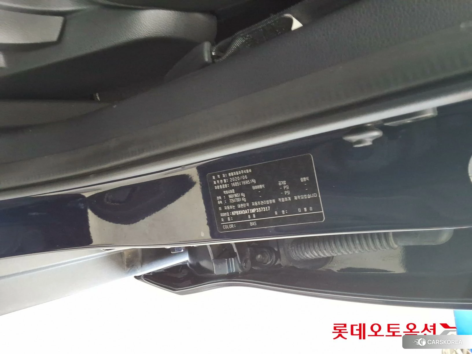 SsangYong Tivoli id 4289663 из Кореи 28