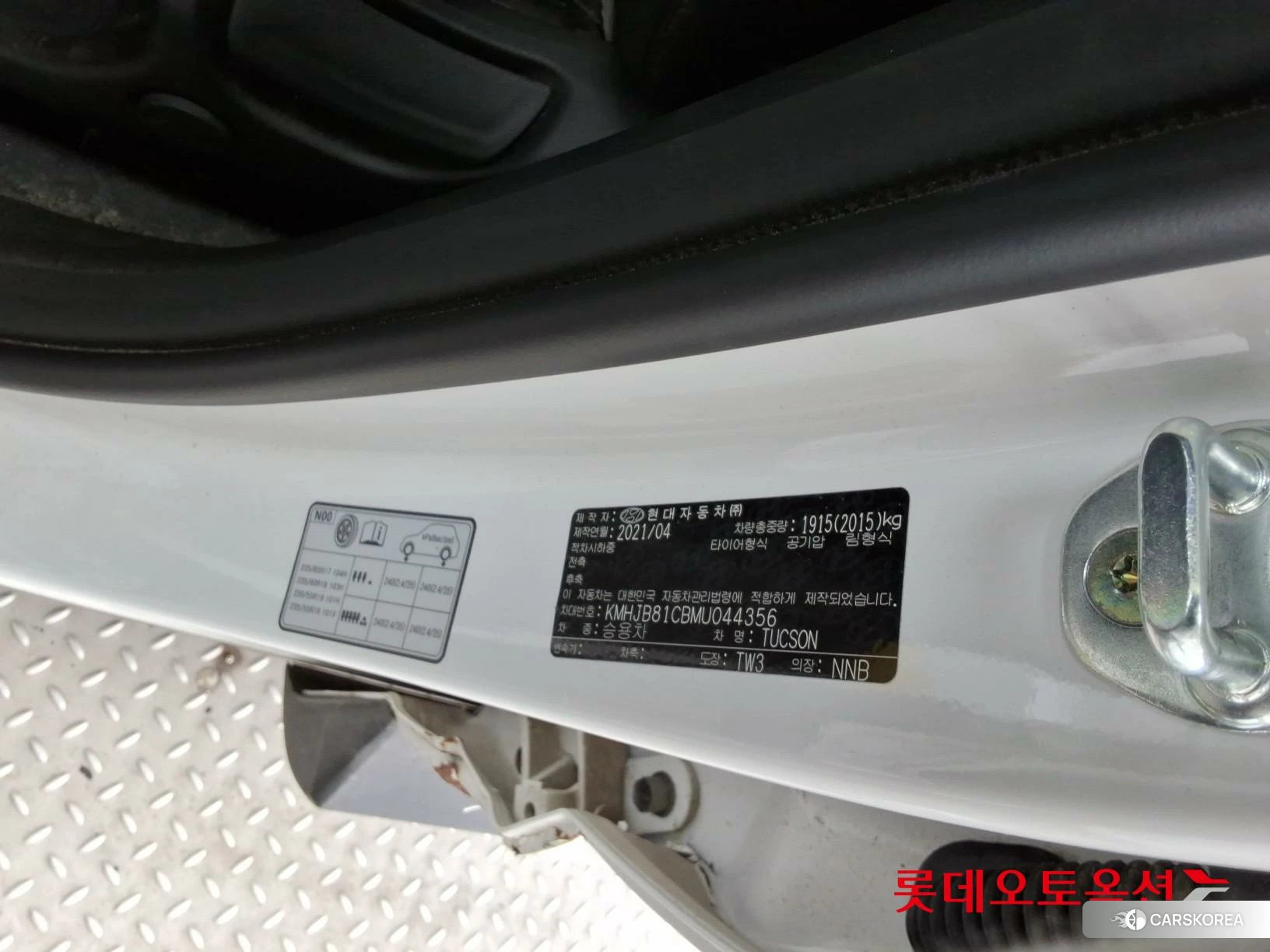 Hyundai Tucson id 3875701 из Кореи 28