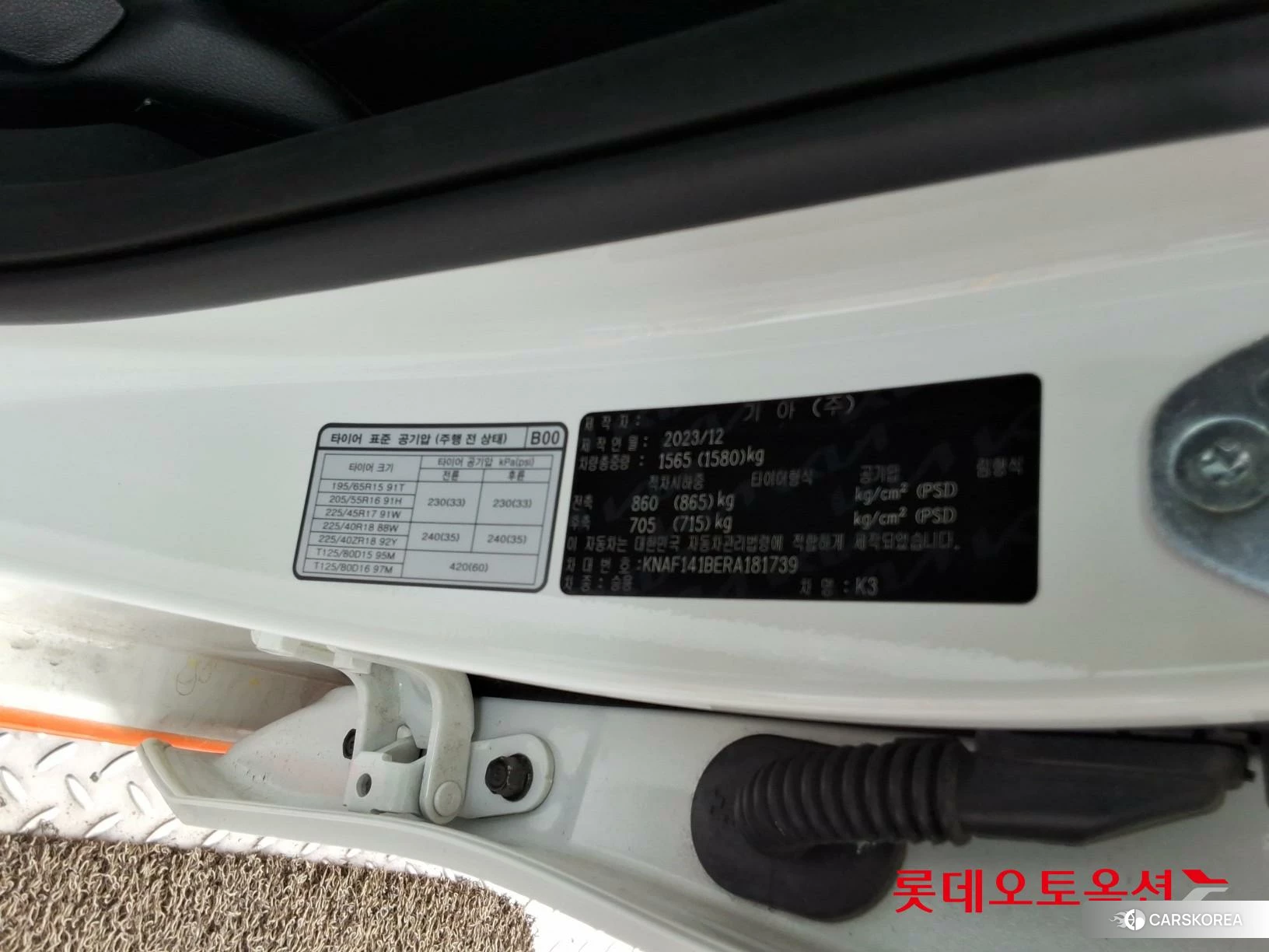 Kia K3 id 4289632 из Кореи 28