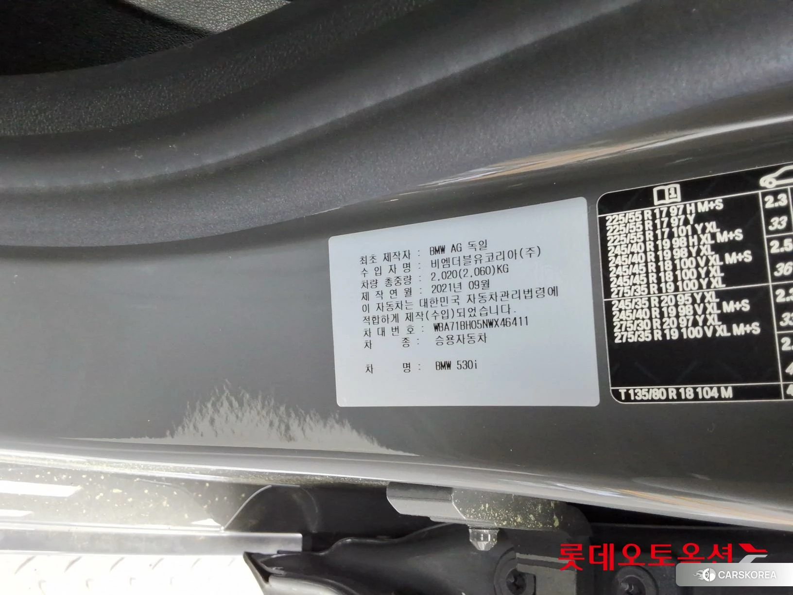 BMW  530i id 4504426 из Кореи 28