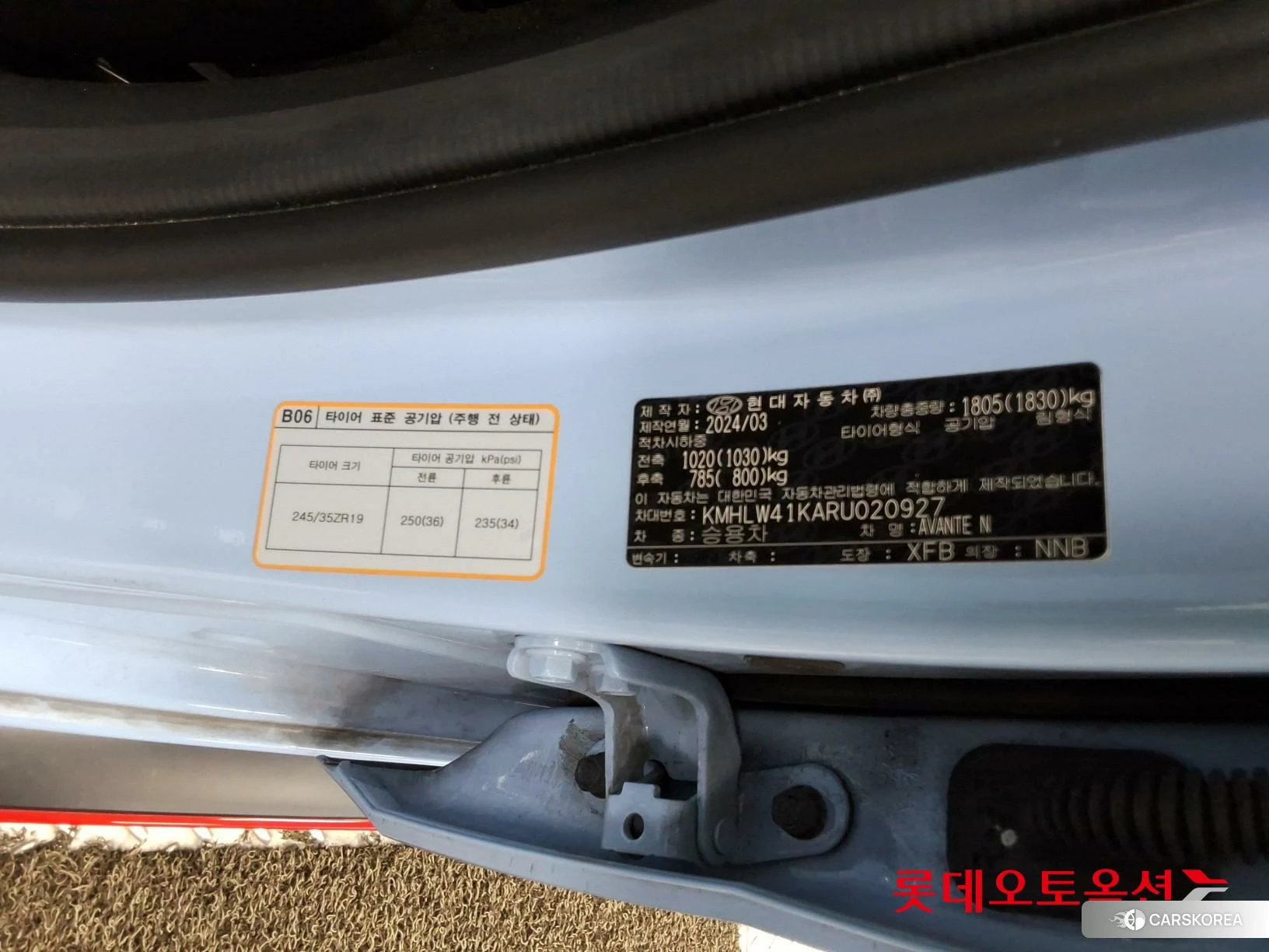 Hyundai Avante N id 4674131 из Кореи 28