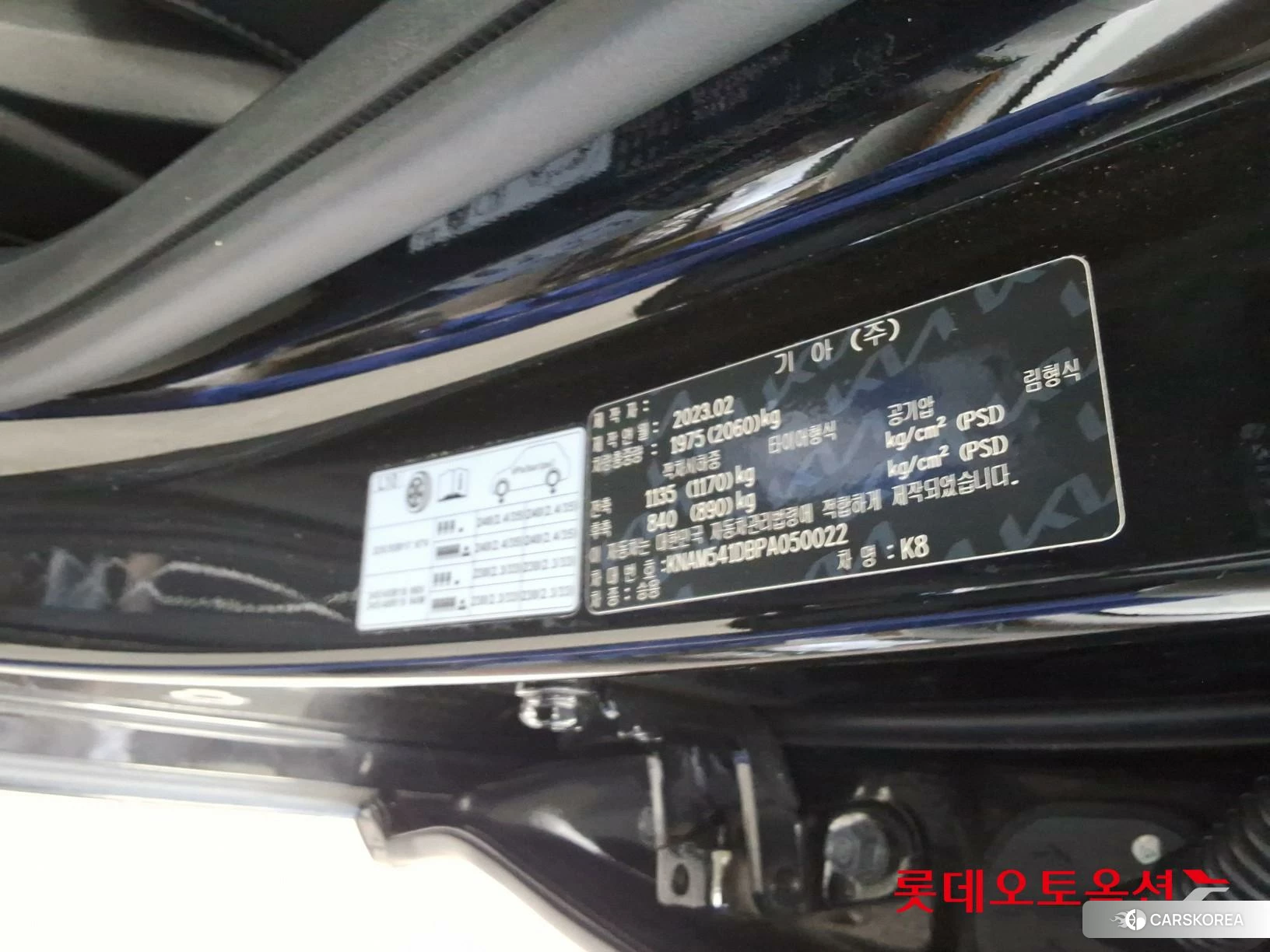 Kia K8 id 4674166 из Кореи 28