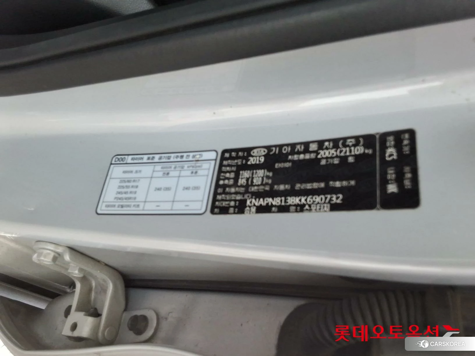 Kia Sportage id 4347356 из Кореи 28
