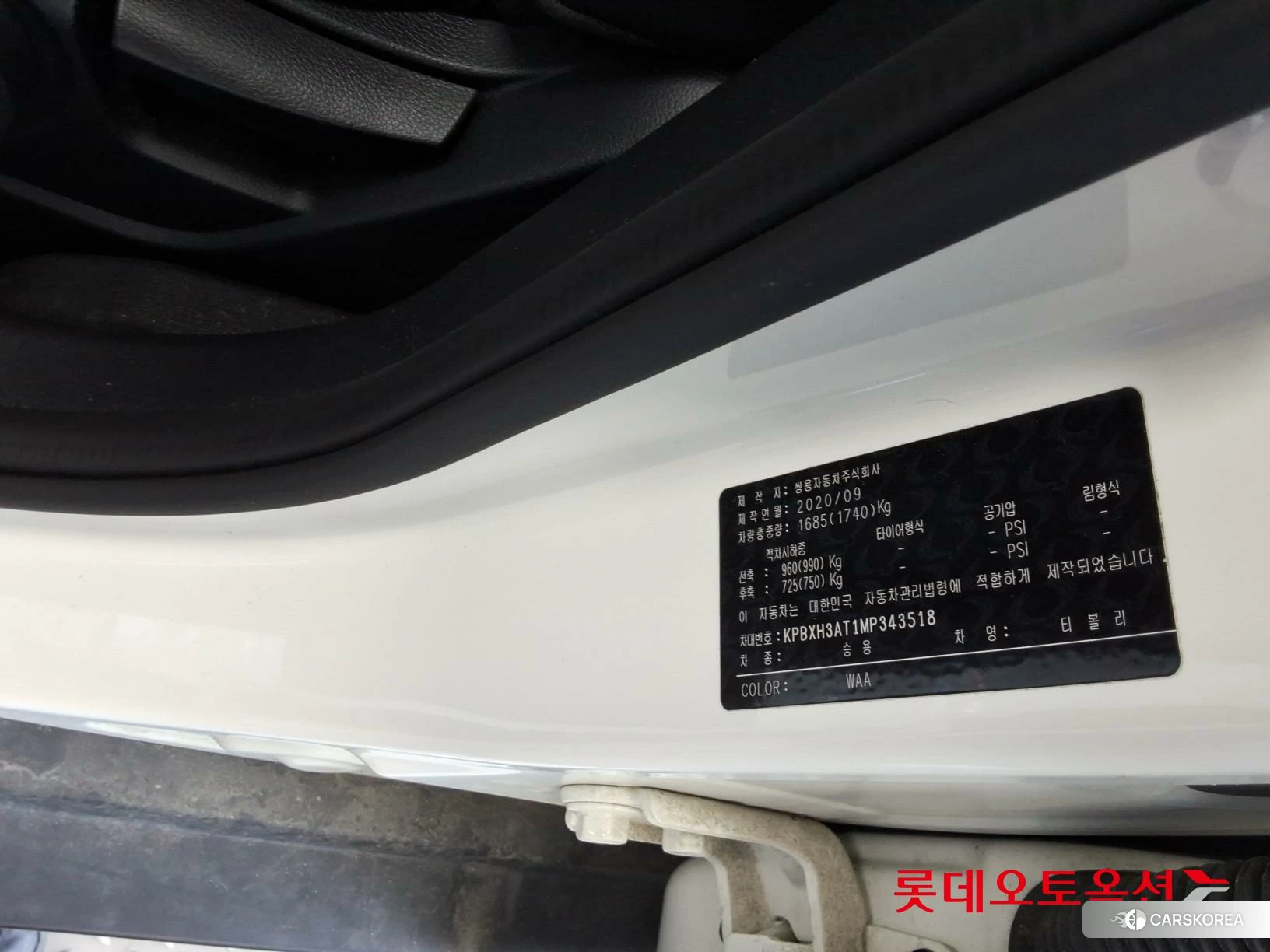 SsangYong Tivoli id 4679417 из Кореи 28