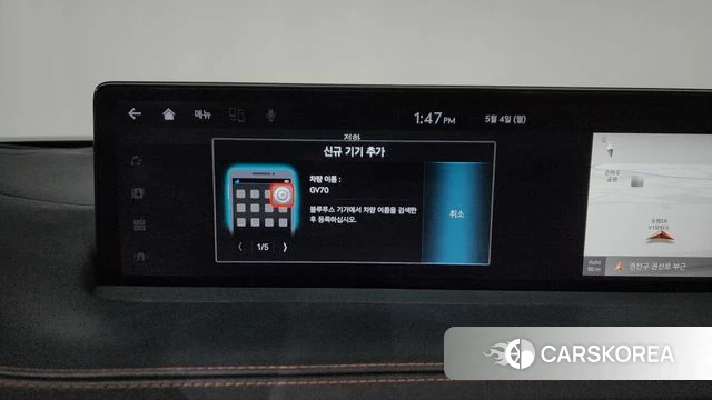 Genesis GV70 id 4267608 из Кореи 28