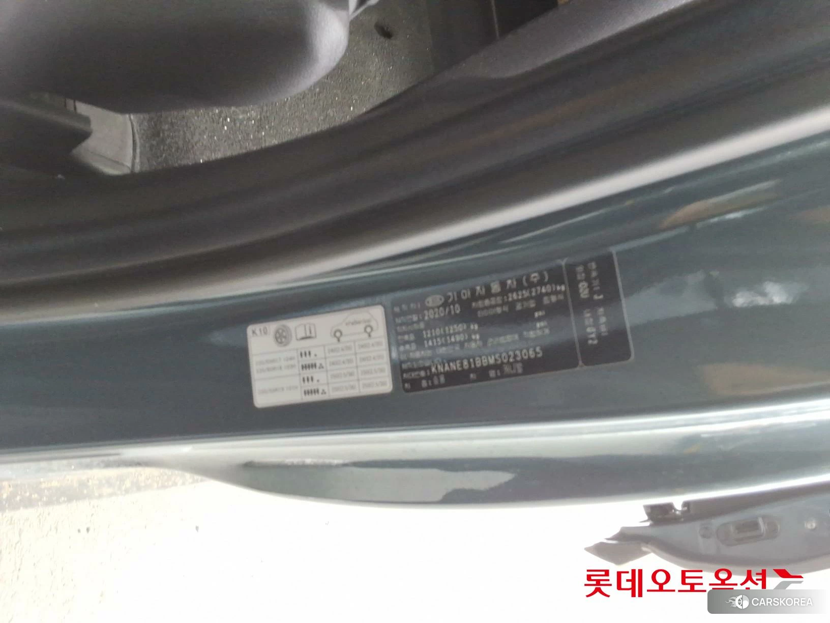 Kia Carnival id 3888379 из Кореи 28