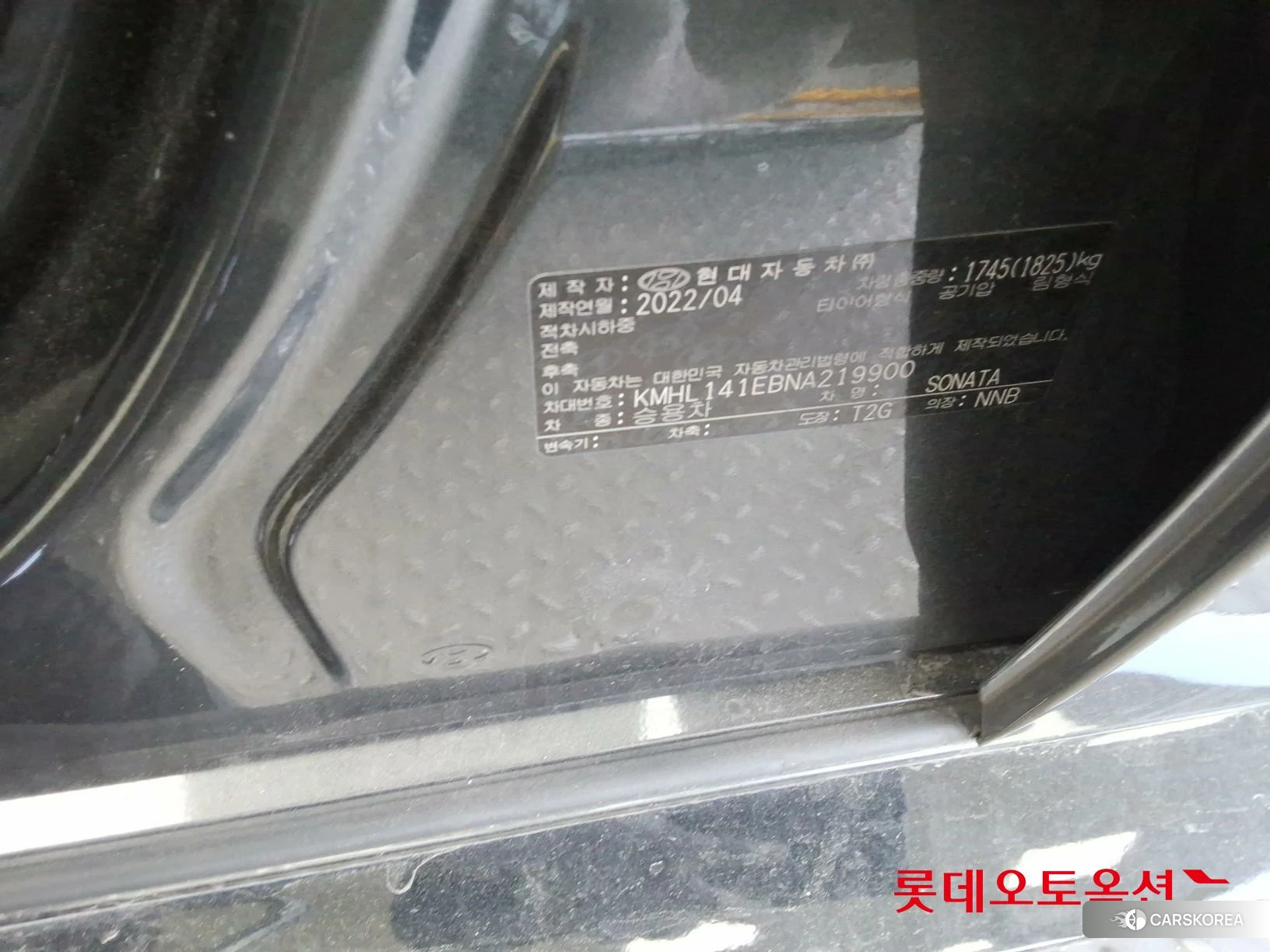Hyundai Sonata id 4289334 из Кореи 28