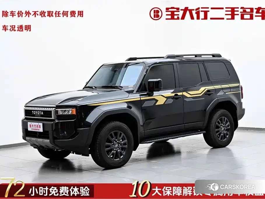 Toyota Land Cruiser id 4547522 из Китая 28