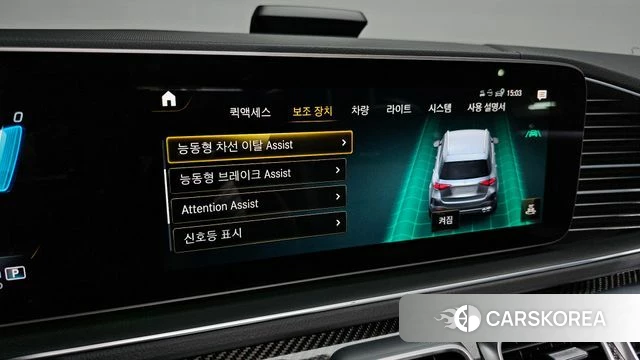 Mercedes-Benz GLE-Class W167 id 4223713 из Кореи 28