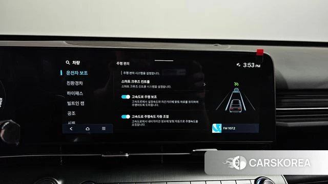 Hyundai Kona Hybrid (SX2) id 4222889 из Кореи 28