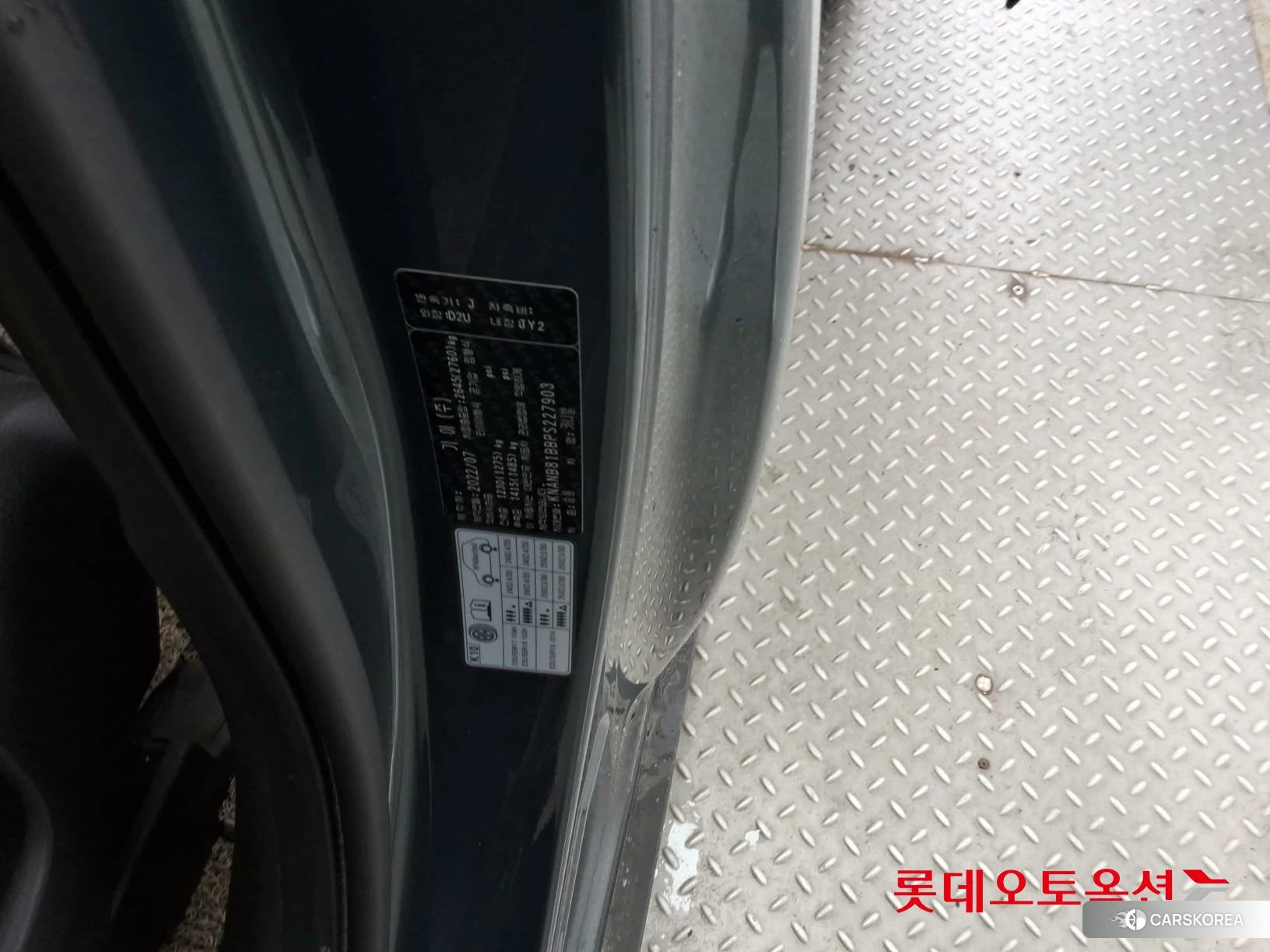 Kia Carnival id 4352423 из Кореи 28