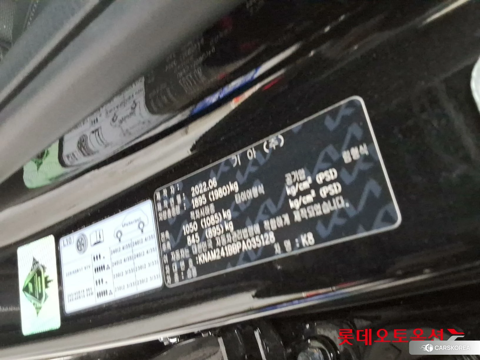 Kia K8 id 4296879 из Кореи 28