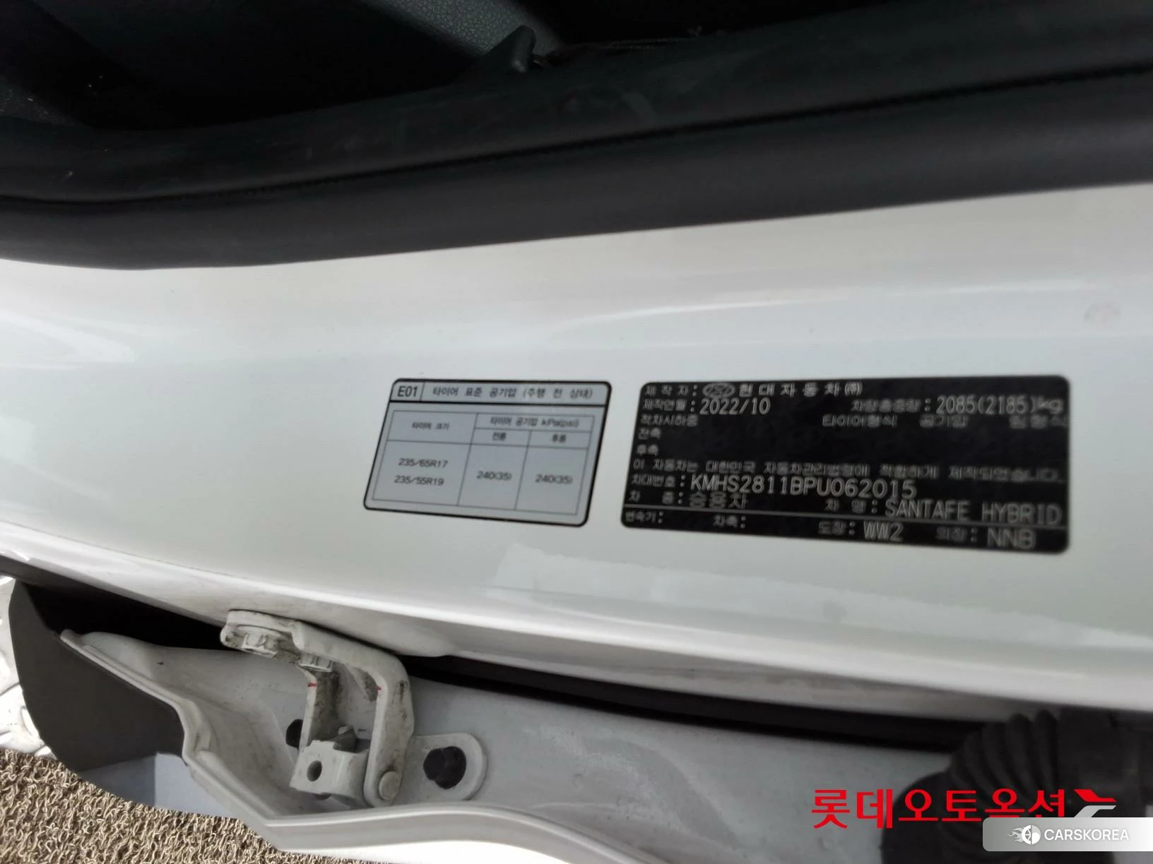 Hyundai Santa Fe Hybrid id 4498408 из Кореи 28