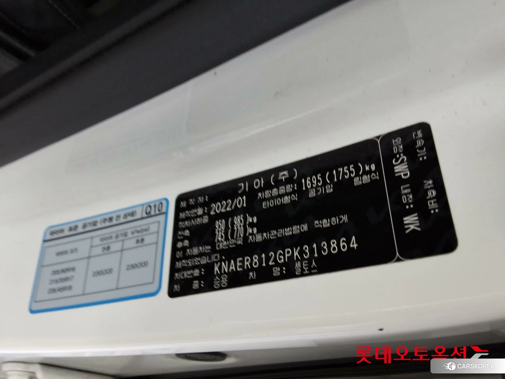 Kia Seltos id 4296912 из Кореи 28
