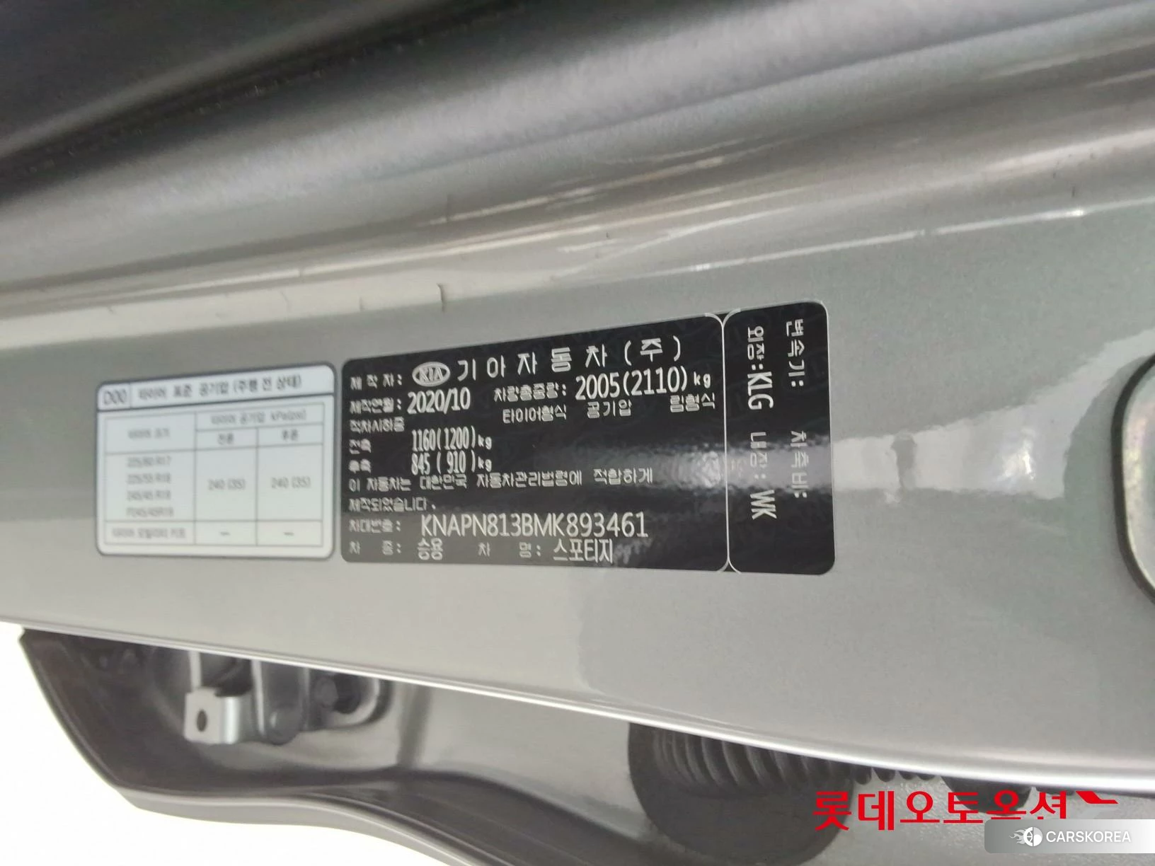 Kia Sportage id 3875738 из Кореи 28