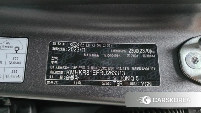 Hyundai Ionic 5 id 4623351 из Кореи 28