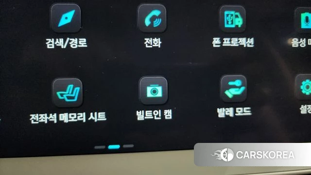 Hyundai Ionic 5 id 4223186 из Кореи 28