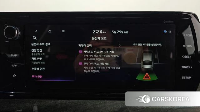 Kia K5 3rd generation id 4389631 из Кореи 28