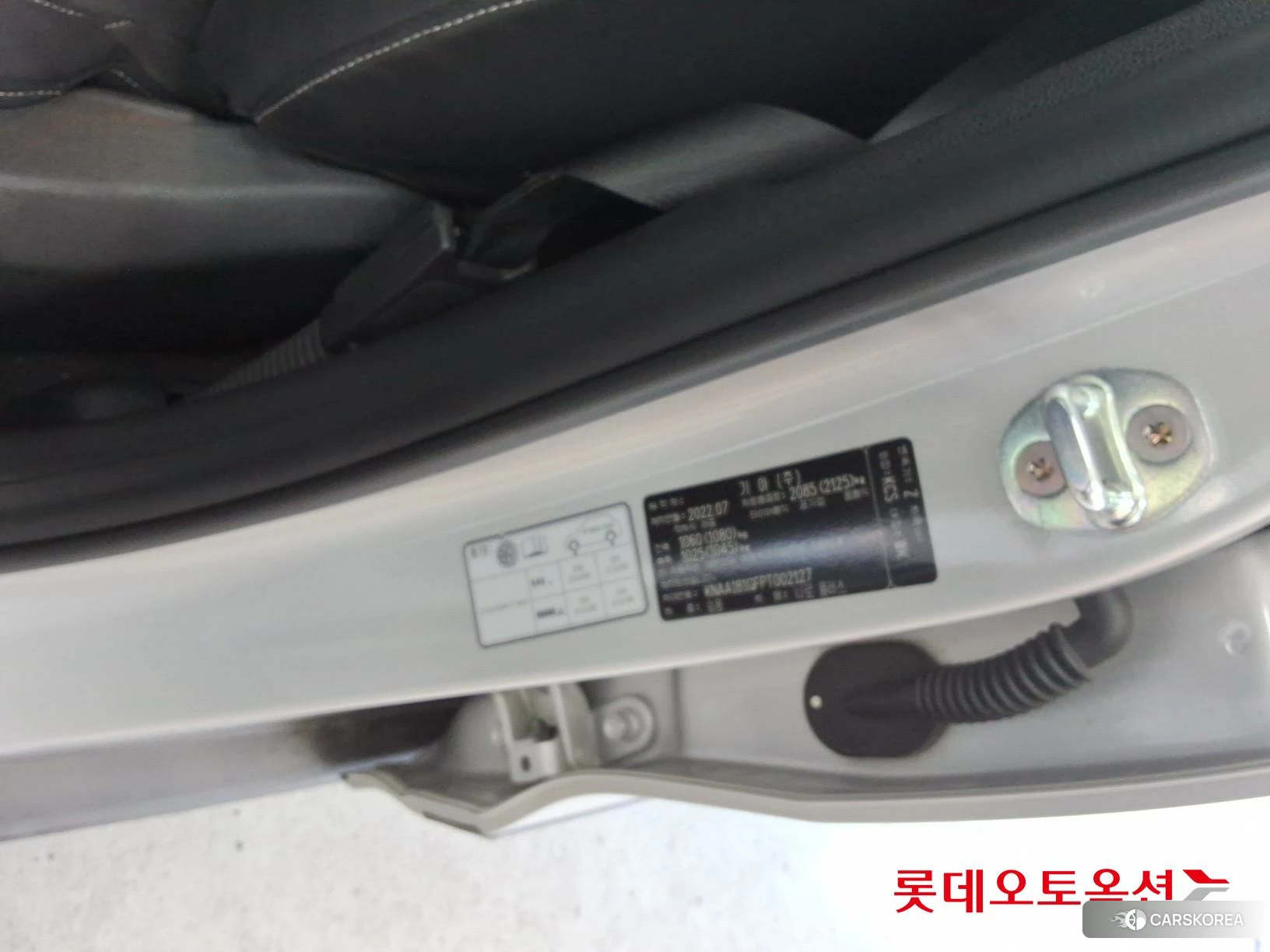Kia Niro Plus id 4674206 из Кореи 28