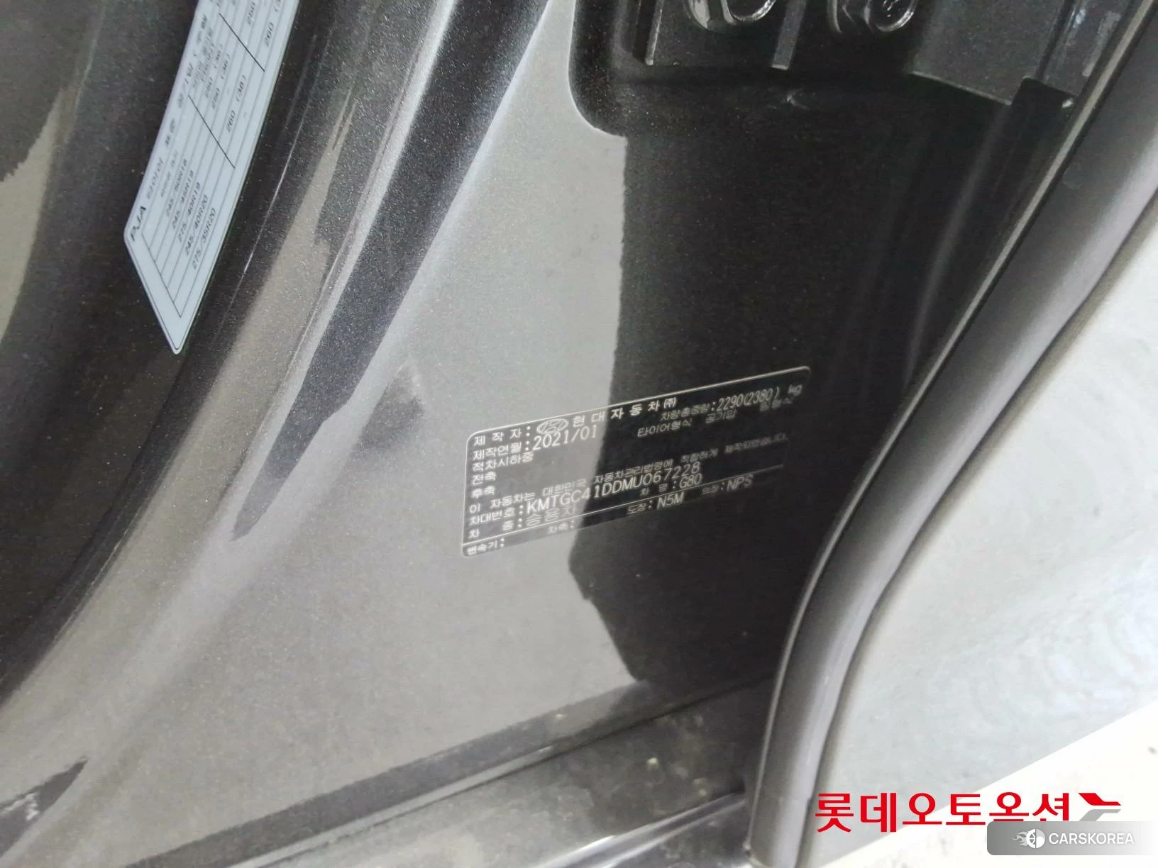 Hyundai G80 id 4289333 из Кореи 28