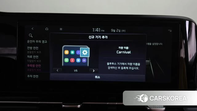 Kia Carnival 4th generation id 4758136 из Кореи 28