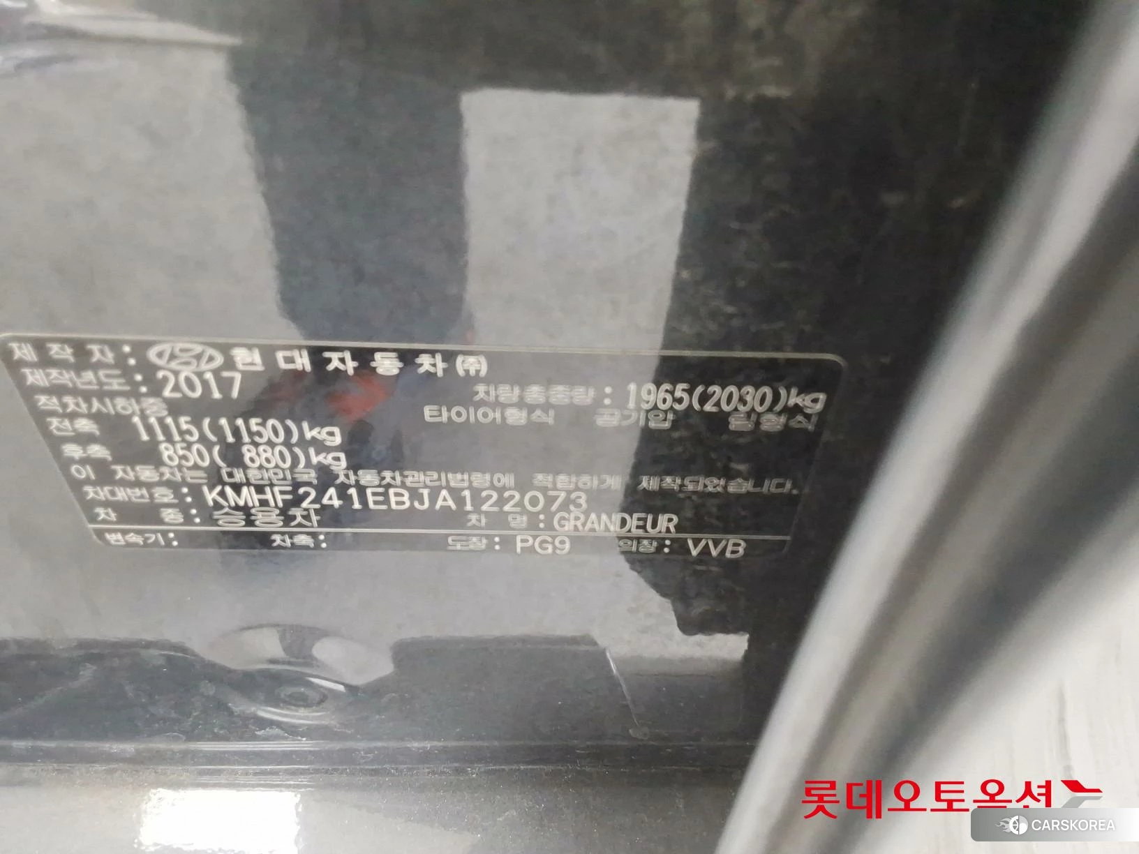 Hyundai Grandeur id 4674141 из Кореи 28