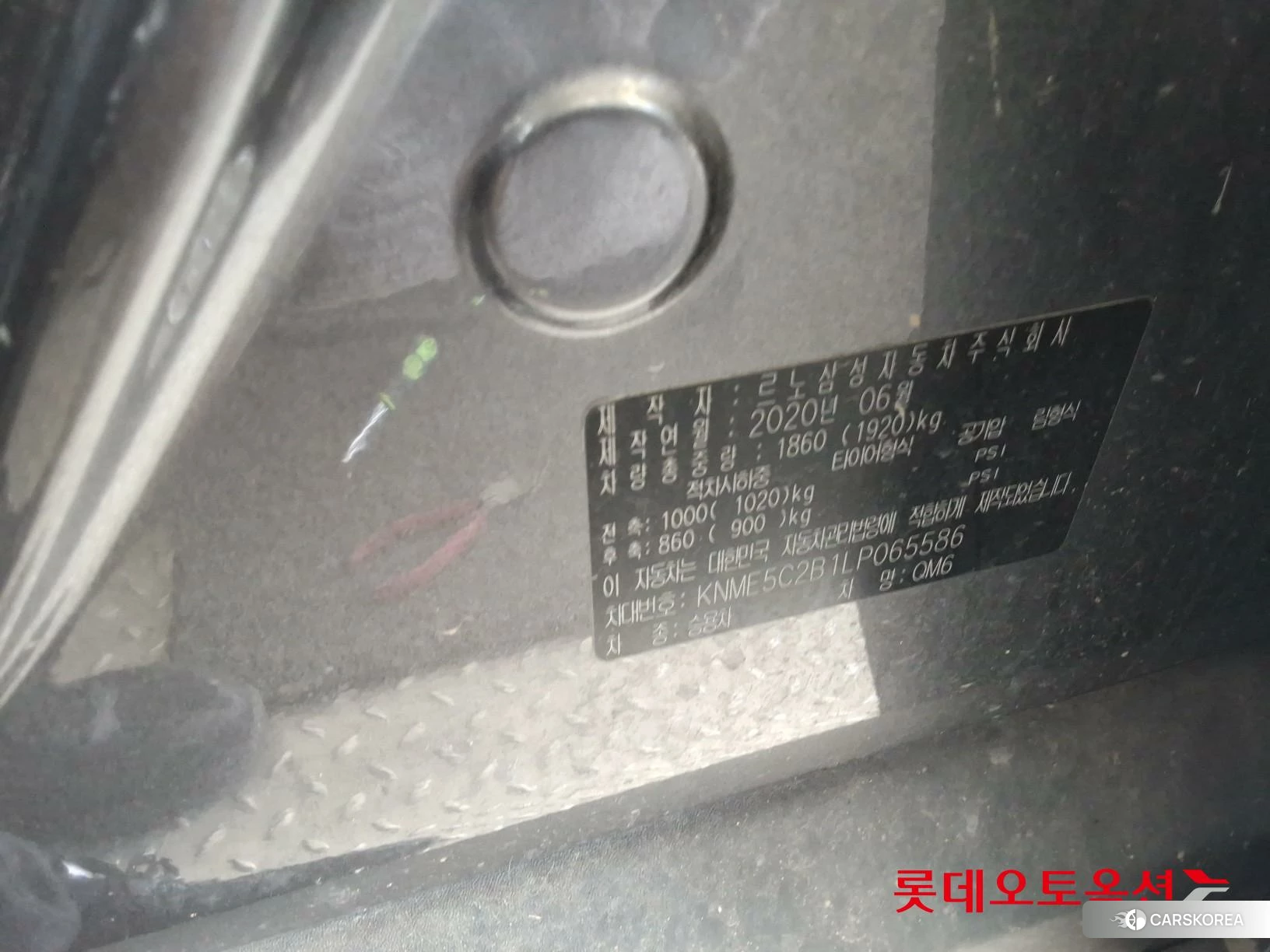 Renault Korea (Samsung) QM6 id 4669169 из Кореи 28