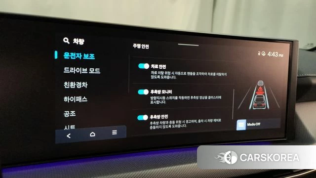 Hyundai Sonata D Edge Hybrid (DN8) id 4248581 из Кореи 28