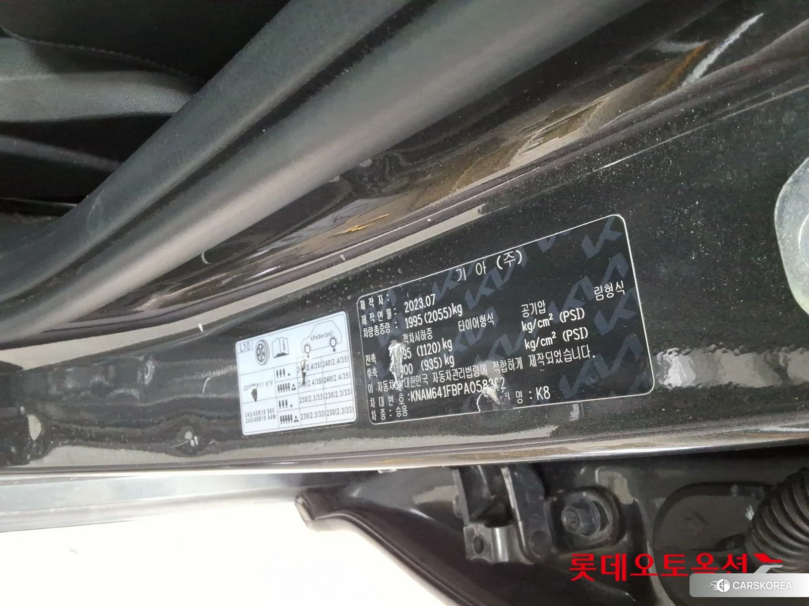 Kia K8 id 4347388 из Кореи 28