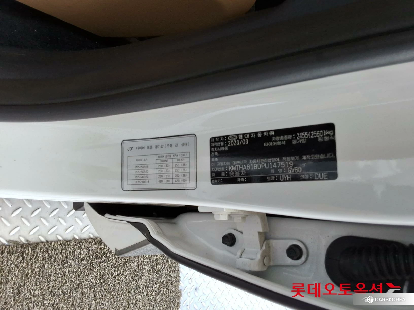 Hyundai GV80 id 4674138 из Кореи 28