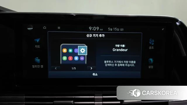 Hyundai The New Grandeur IG id 4324792 из Кореи 28