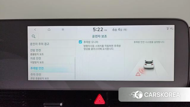 Hyundai Ionic 5 id 4409608 из Кореи 28