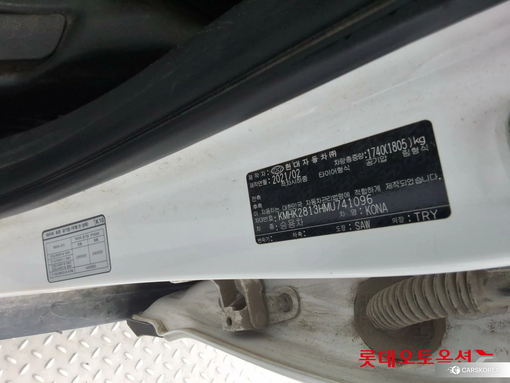 Hyundai Kona id 4669121 из Кореи 28