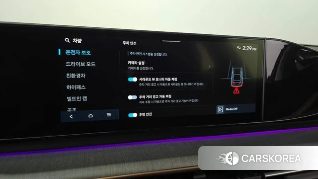 Hyundai Grandeur Hybrid (GN7) id 4635372 из Кореи 28