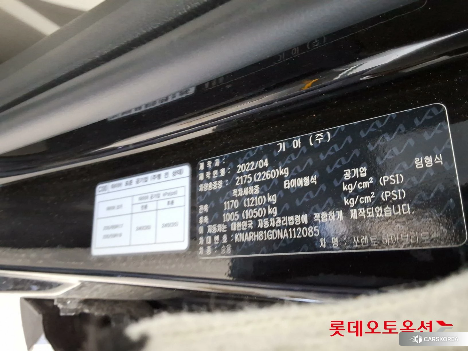 Kia Sorento Hybrid id 4296906 из Кореи 28