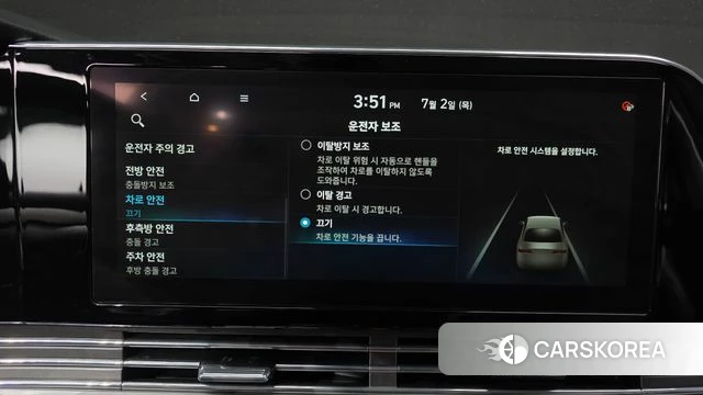 Hyundai The New Grandeur IG Hybrid id 4535228 из Кореи 28