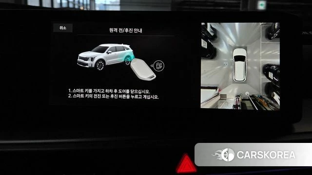 Kia The New Sorento 4th Generation id 4686453 из Кореи 28