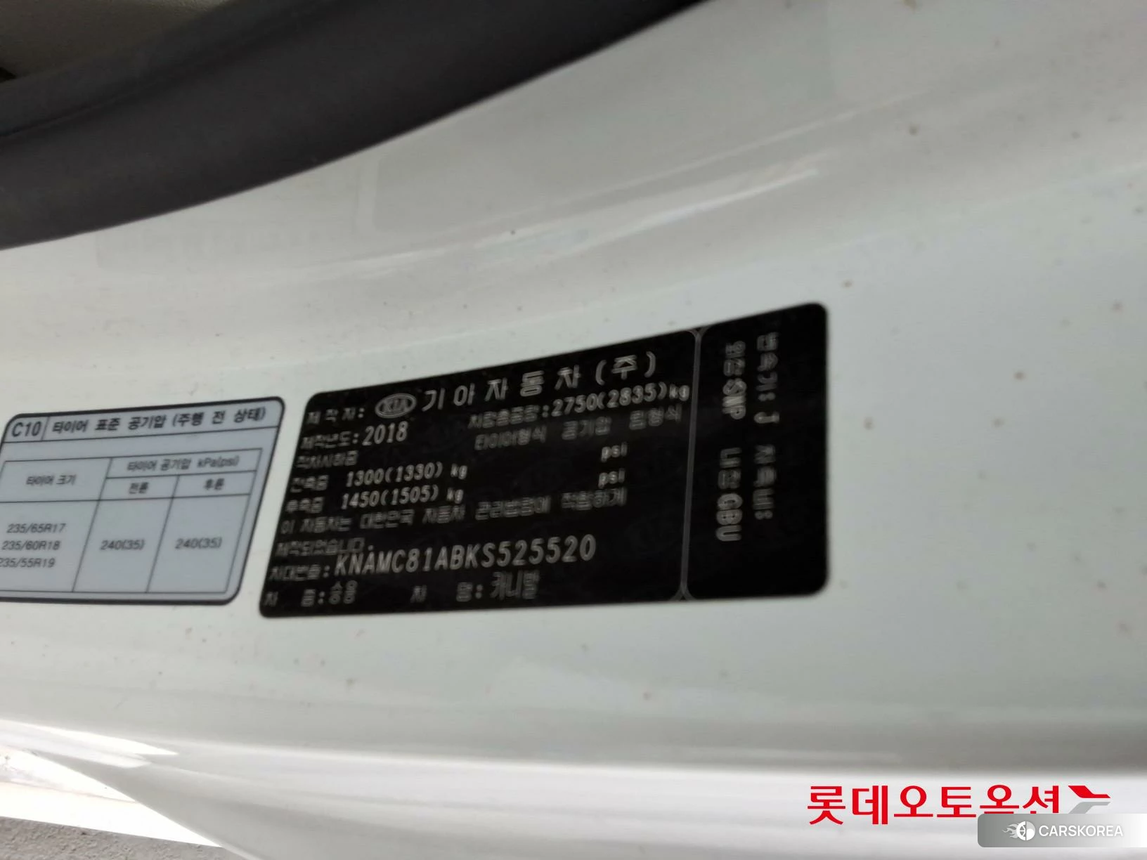 Kia Carnival id 4504352 из Кореи 28