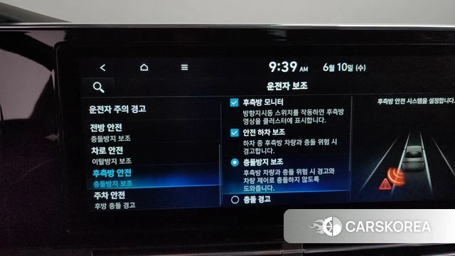 Hyundai The New Grandeur IG id 4433551 из Кореи 28