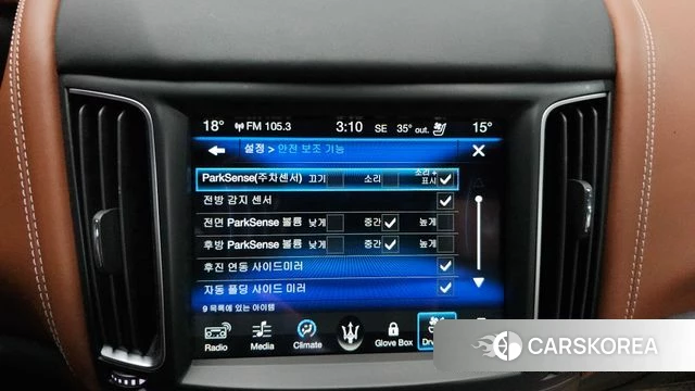 Maserati Levante id 4471529 из Кореи 28