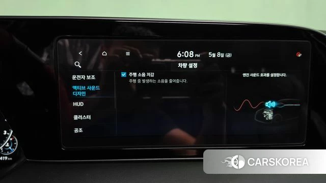 Hyundai Palisade id 4294082 из Кореи 28